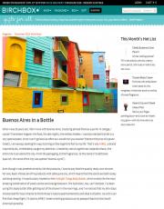 Birchbox Blog